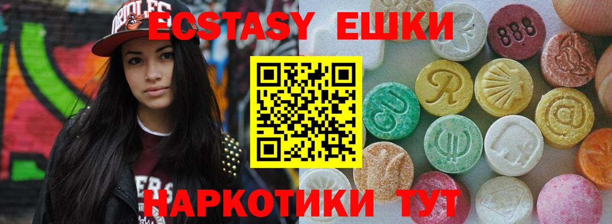 Мефедрон   Скопин  COCAIN  Гашиш  Вход с VPN  Каннабис 