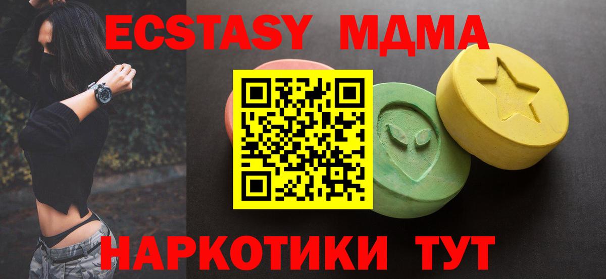 Экстази Cube  Вход с VPN  Скопин  сколько стоит  ОМГ ОМГ маркетплейс  Ecstasy  ЭКСТАЗИ Дубай 