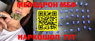 трава Чебаркуль