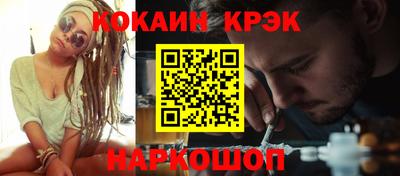 мяу мяу кристалл Чапаевск