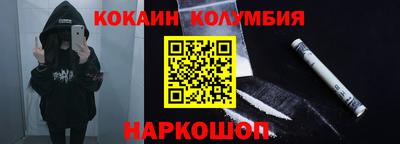 мяу мяу кристалл Чапаевск