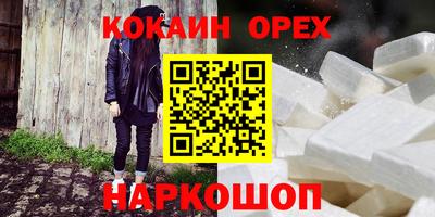 трава Чебаркуль