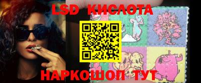 мяу мяу кристалл Чапаевск