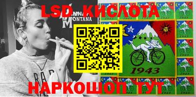 мяу мяу кристалл Чапаевск