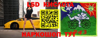мяу мяу кристалл Чапаевск