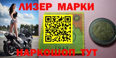 мяу мяу кристалл Чапаевск