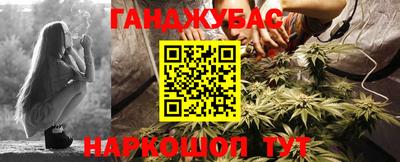 мяу мяу кристалл Чапаевск