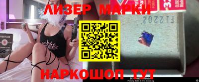 мяу мяу кристалл Чапаевск