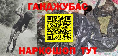 трава Чебаркуль