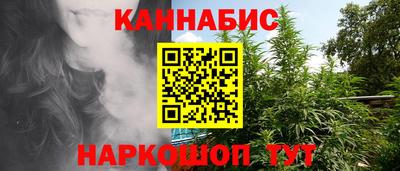 мяу мяу кристалл Чапаевск
