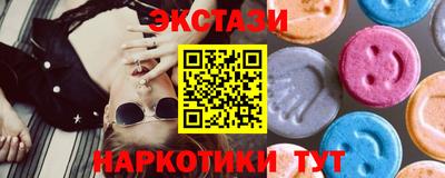 трава Чебаркуль