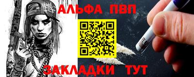 спиды Чебоксары