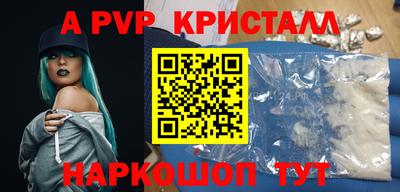 трава Чебаркуль