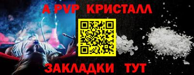 бутик Шебекино