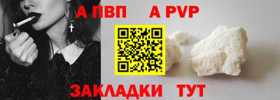спиды Чебоксары