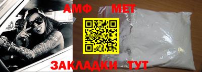 трава Чебаркуль