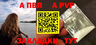 трава Чебаркуль