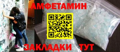 трава Чебаркуль