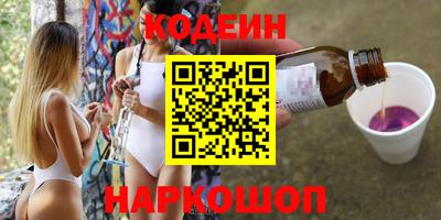мяу мяу кристалл Чапаевск