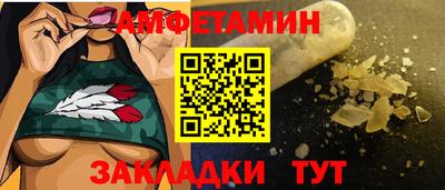 трава Чебаркуль