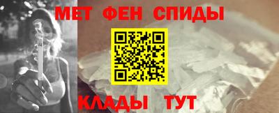 мяу мяу кристалл Чапаевск
