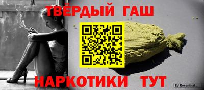 трава Чебаркуль
