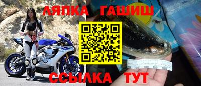 трава Чебаркуль