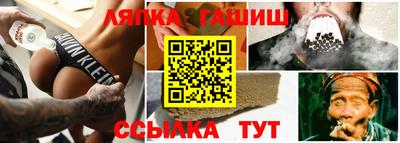 мяу мяу кристалл Чапаевск