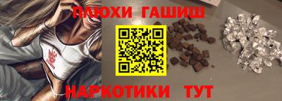 трава Чебаркуль