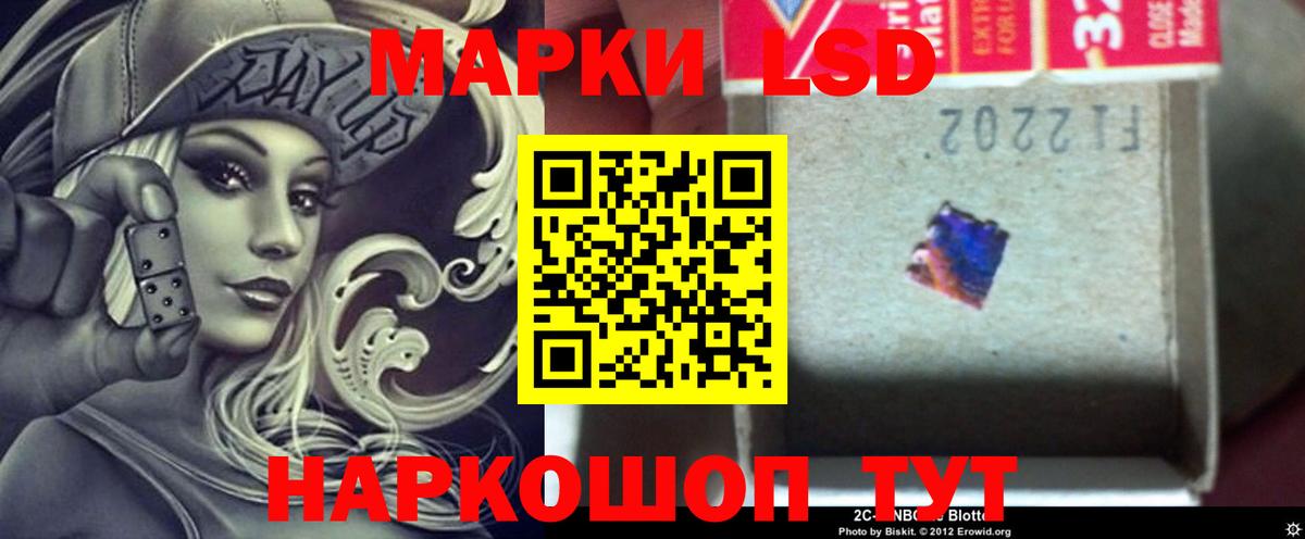 Скопин  LSD-25 экстази кислота  ЛСД экстази кислота  OMG маркетплейс  Вход с VPN 